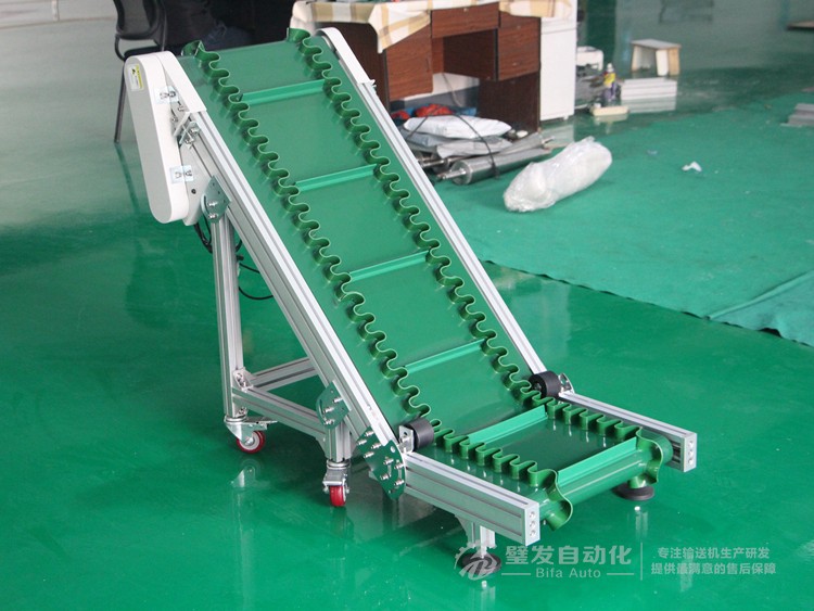 低端帶平臺(tái)裙邊擋板小型爬坡線(xiàn)