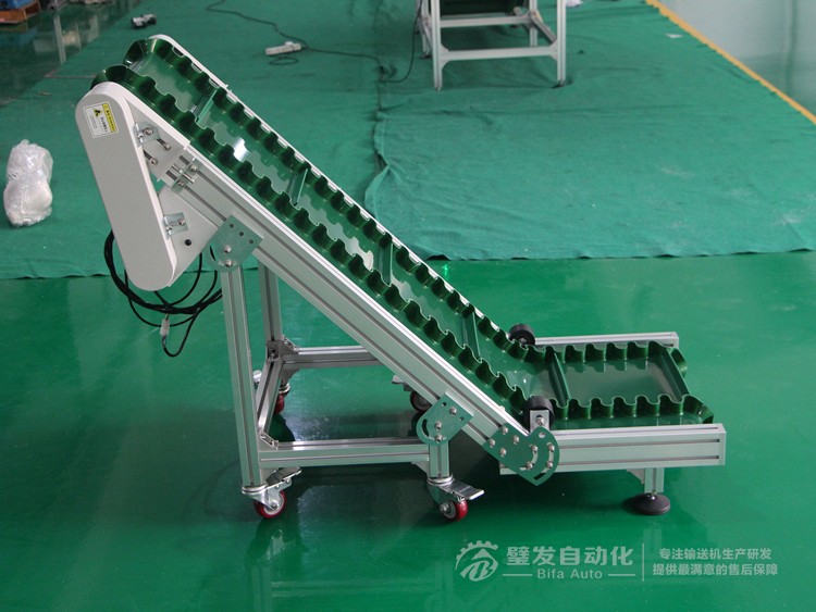 低端帶平臺(tái)裙邊擋板小型爬坡線(xiàn)