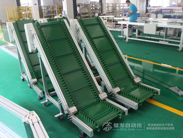 低端帶平臺裙邊擋板小型爬坡輸送機(jī)