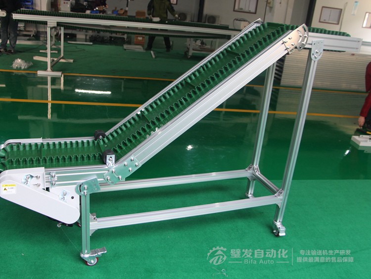 小型Z字型裙邊擋板爬坡輸送機 小型Z字型裙邊擋板爬坡輸送機