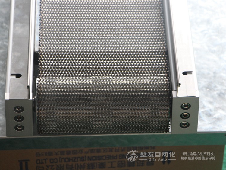 小型型材結構不銹鋼網鏈輸送機 小型型材結構不銹鋼網鏈輸送機