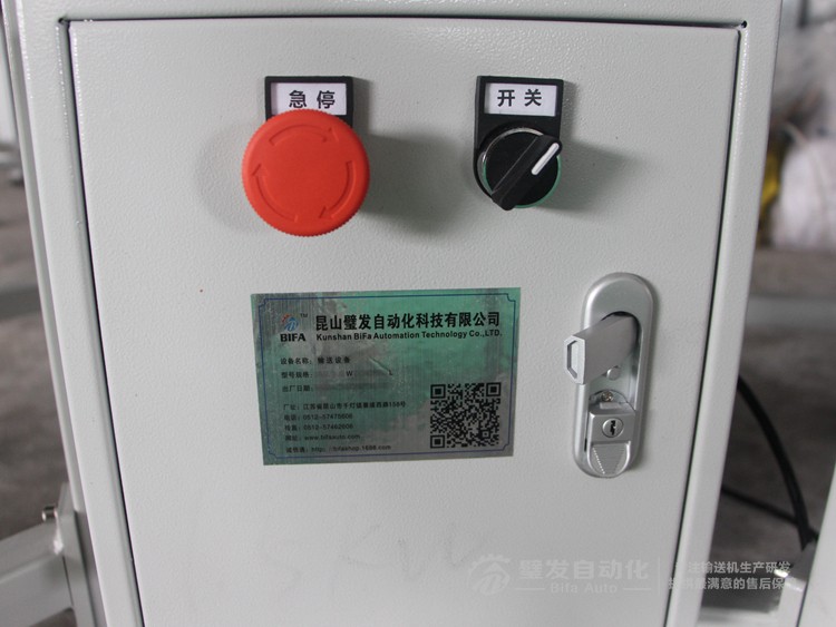 環(huán)形180度轉(zhuǎn)彎?rùn)C(jī)